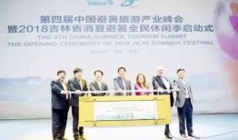 六盘水头条最新爆料