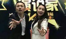 脱口秀 爆料大哥视频合集,大哥爆料视频合集精彩回顾