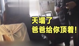 学校霸凌爆料案例视频