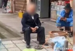大爷最新爆料视频播放,最新爆料视频背后的惊人真相