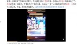 宁海热点爆料事件视频曝光,视频曝光揭示惊人真相