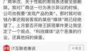 今日吃瓜免费爆料网站下载,吃瓜免费爆料网站独家爆料汇总