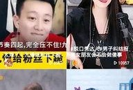 往期网红吃瓜视频下载,一场场娱乐盛宴背后的下载狂欢