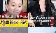 往期网红吃瓜视频下载,一场场娱乐盛宴背后的下载狂欢