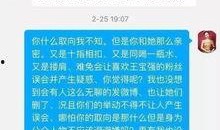 湛江出轨爆料事件最新情况,最新进展揭秘，真相大白？