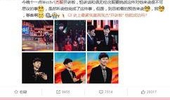 狗仔爆料张杰视频,张杰私密视频引发热议