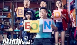 小东北爆料大鹏视频全集,揭秘视频全集背后的精彩故事