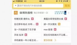 宁海热点爆料事件视频曝光,视频曝光揭示惊人真相