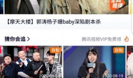 永杰最新爆料新闻视频,揭秘事件背后惊人真相