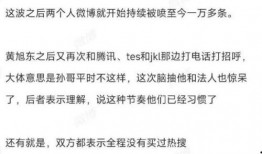 黄旭东爆料视频最新版本,事件全貌及幕后真相
