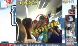 南京导游爆料事件视频,揭秘背后的真相与争议