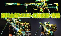 皮肤视频爆料大全最新下载,最新下载内容深度解析