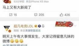 王子彦最新爆料新闻,揭秘娱乐圈惊人内幕