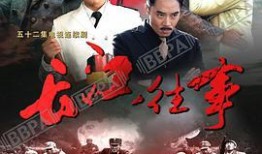 长江往事在线观看,在线重温历史长河的波澜壮阔