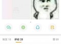 游戏娱乐吃瓜玩家是谁,吃瓜玩家背后的神秘面纱