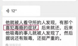 娱乐圈爆料的照片咋弄