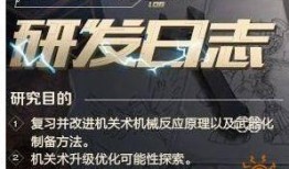 大师最新爆料消息,行业变革背后的惊人内幕