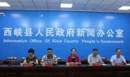 西峡县新闻爆料网最新,突发事件现场直击，详情即将揭晓！