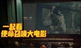 使命召唤最新橙皮爆料,神秘英雄降临，战局风云再起