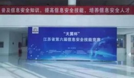江苏卫士在线观看,畅享精彩视听盛宴