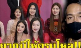 八妻在线观看,揭秘现代婚姻的八面玲珑