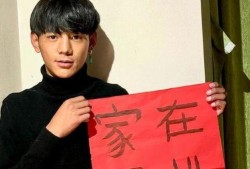 爆料丁真叔叔是谁啊视频,网红背后的真实故事