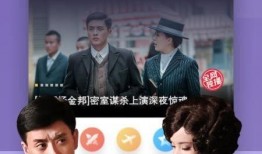 平乐骗婚爆料视频播放下载,播放下载量激增，真相引发热议