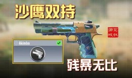 使命召唤最新橙皮爆料,神秘英雄降临，战局风云再起