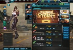 逆战十周年最新爆料视频,揭秘全新爆料，经典重现，热血再燃！