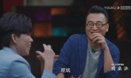 娱乐圈内幕爆料圆桌派,圆桌派深度剖析