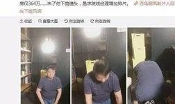 王小帅爆料完整视频,娱乐圈内幕大曝光