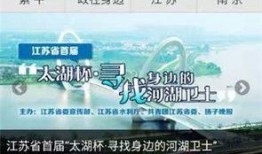 江苏卫士在线观看,畅享精彩视听盛宴