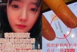 何婧婧最新爆料视频,事件真相与幕后黑幕