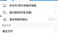 我发的爆料视频去哪里找,深度解析事件始末