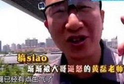 卓伟最新爆料 黄磊