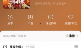 最新爆料歌曲,最新爆料歌曲带你领略音乐新境界