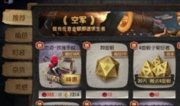 玫瑰手杖返场爆料视频,揭秘全新爆料视频亮点