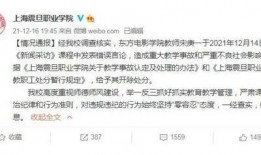 吃瓜最新事件爆料老师视频,老师视频引发热议，吃瓜群众纷纷围观