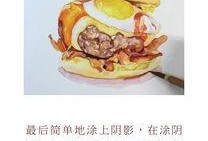 牛肉汉堡爆料视频教程,跟着视频教程轻松学会！