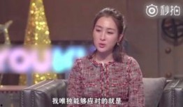 陈思斯爆料马苏视频播放,真相背后引热议