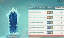 原神执行官爆料原视频,揭秘游戏幕后制作秘辛