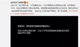 宁海热点爆料事件视频曝光,视频曝光揭示惊人真相