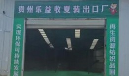黑科大爆料围栏事件视频,校园安全与管理的争议瞬间