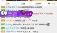 雪鹰直播爆料视频大全,揭秘幕后真相与精彩瞬间
