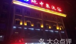 西安洗浴馆爆料事件最新,真相与争议交织的深夜揭露