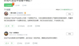 梵梵charis贵圈爆料视频,贵圈幕后真相大揭秘