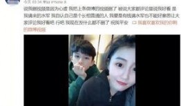 陈博前女友爆料视频播放,揭秘背后惊人真相