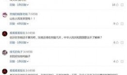 黑哥爆料最新网站,最新网站幕后真相大曝光！