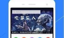 辉哥爆料直播间视频下载,揭秘幕后精彩瞬间