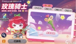 蛋仔皮肤返场最新爆料图,最新爆料图曝光，经典皮肤即将回归！